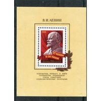 СССР 1982. Владимир Ленин. Блок