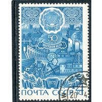 СССР 1972.. Якутская АССР