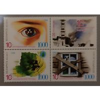 Чернобыль, 10 лет трагедии. Беларусь, 1996