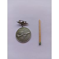 Аэрофлот СССР. Москва-Токио. Перелет на 18 ОИ. 1965 г.