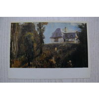 Поленов В., Дом Поленовых в Бехове; 1989, чистая.
