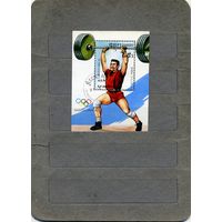 Камбоджа 1992,  ОИ  почт блок гашен