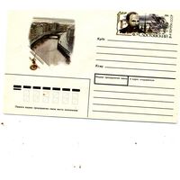 ХМК с ОРИГ. МАРКОЙ,СССР, 1991 Заг.179  ДОСТОЕВСКИЙ