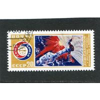 СССР 1975.. Союз - Апполон