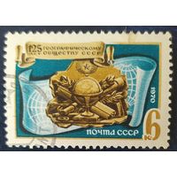 СССР 1970  125л Географическому обществу, клей.