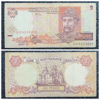 2 гривны Украина 2001 г.