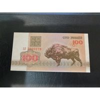 100 рублей 1992 зубр unc. Вз г2