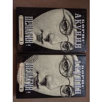 Акунин Б. "Пелагея и красный петух", "Любовник смерти"