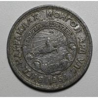 Монголия, 20 менге, 1959 год