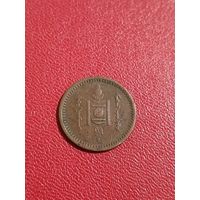 Монголия, 1 мунгу 1925.