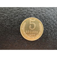 Продажа коллекции с 1 рубля! Монеты СССР.