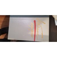 Набат сердца. Остросоциальная советская проза