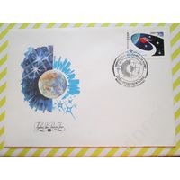 КПД 1991г. СССР-Великобритания. Москва Космос