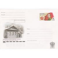 Россия 2012 ХМК с ОМ 125 лет со дня рождения В.И. Чапаева (к3)