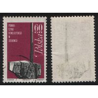 Польша 1968.07.20 (Mi)PL1854 Мемориал - 60gr Мемориал в Сосновце (г) клей (a1-01 ТОРГ