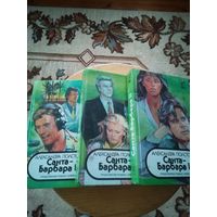 А. Полстон (Санта Барбара 3кн)