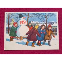 С Новым Годом! Скородумова 1958 г. Кр1.