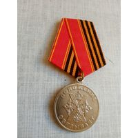 Медаль. Войсковое товарищество - Преображенцы.