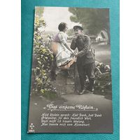Германия 1-я Мировая война. Патриотика Солдат Девушка Das einsame Roslein / подписана 1916 год (серия 1)