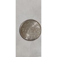 Саудовская Аравия 50 хелала