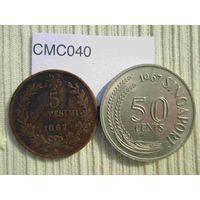 Сингапур 50 центов 1967 года