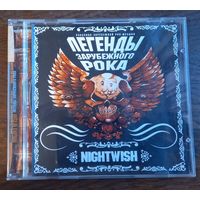 Nightwish - Легенды Зарубежного Рока