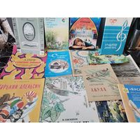 Книга  14 шт. одним лотом.