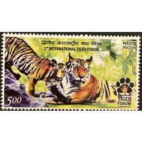 Марки Индия 2022 Форум по сохранению тигра. Совместный выпуск