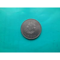 1 рубль 1985 г 40 лет Победы
