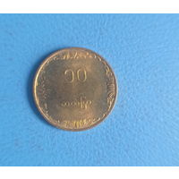 Мьянма Бирма 10 пья 1983 год ФАО
