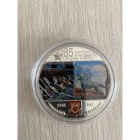 65 лет Победы в ВОВ Жуков парад Победы Малави 2010