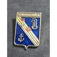 Новороссийск