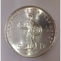 5 крон 1962 Густав VI Адольф в ярком блеске