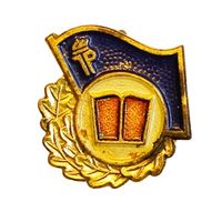 Знак Юный пионер ГДР