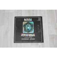 Виниловая пластинка, Алла Пугачева, песни из альбома "Зеркало души".