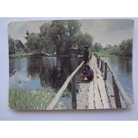 Календарик 1990 г.  Страхование детей от несчастных случаев.