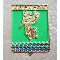 Ангарск. Иркутская область. (Тяжелый металл).