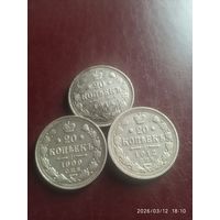 В Отличном состоянии,погодовка Сербрянных монет. Николая 2. На 3 дня