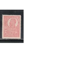 Румыния-1920, (Мих.263)  *  , Стандарт, Король Карл I,