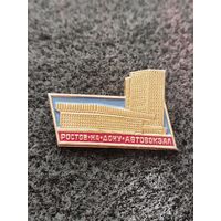 Ростов-на-Дону автовокзал. (Д-1)