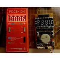 ДОЗИМЕТР   РКСБ-104  ремонтируем, настраиваем