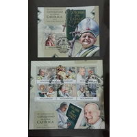 ЛИСТ   ИЗВЕСТНЫЕ ЛЮДИ  религия ПАПА РИМСКИЙ     СТО