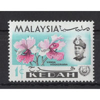 Малайзия Kedah 1965** Орхидеи SG#115