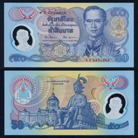 Таиланд 50 батов 1996 г. (P-99(2), UNC) [Юбилейная (50 лет правления короля Рамы IX), Полимер] Таиланд 50 бат 1996 г.