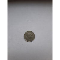 СССР 20 копеек 1986