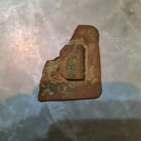 Зацеп на прягу РИА