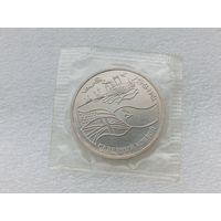 3 рубля1992