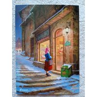 Габор. "Сказки старого чердака"