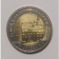 5 злотых2016 год