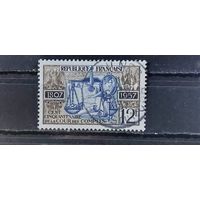 РАСПРОДАЖА ФРАНЦИЯ 1957г. Полная серия. Гаш.